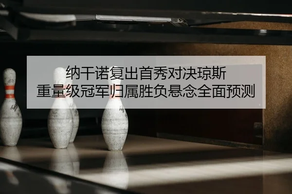 na-gan-nuo-fu-chu-shou-xiu-dui-jue-qiong-si-zhong-liang-ji-guan-jun-gui-shu-sheng-fu-xuan-nian-quan-mian-yu-ce-2-809.jpg